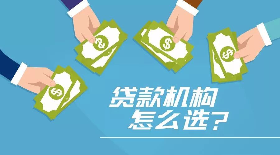 北京资金应急